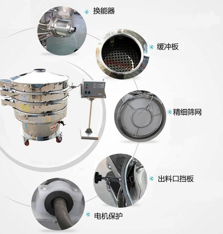 電池三元材料超聲波振動篩 鋰電材料專用振動篩 負(fù)極超聲波振動篩